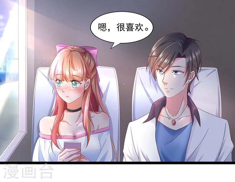 第1话 入学-第1话