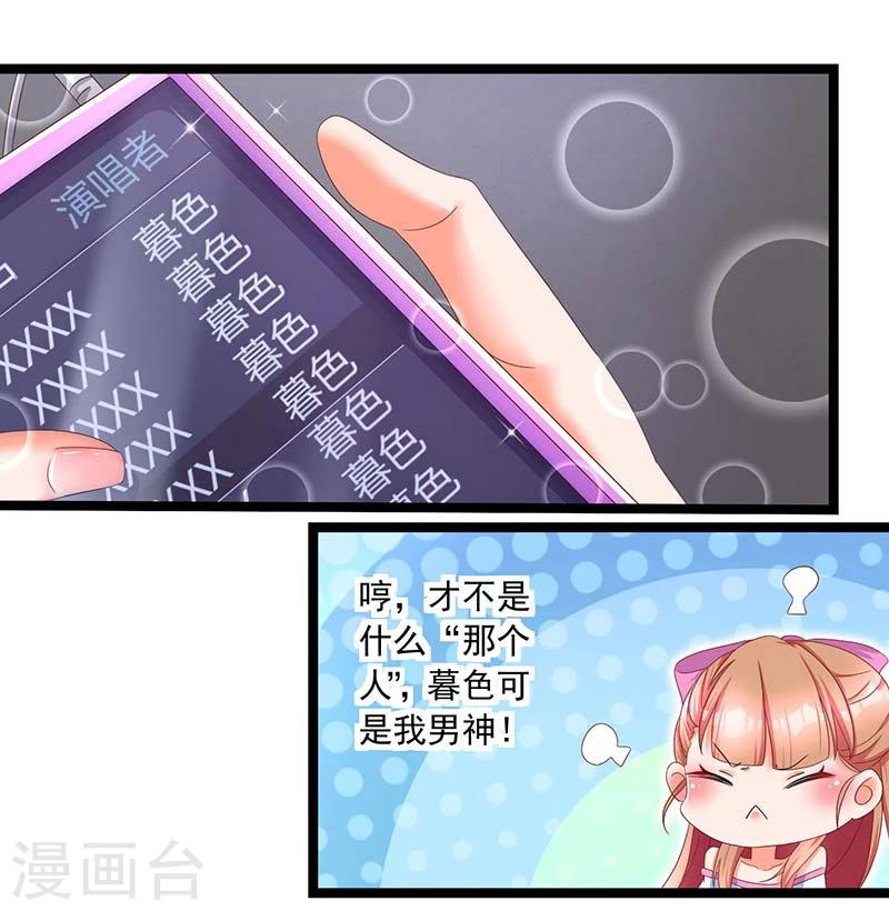 第1话 入学-第1话