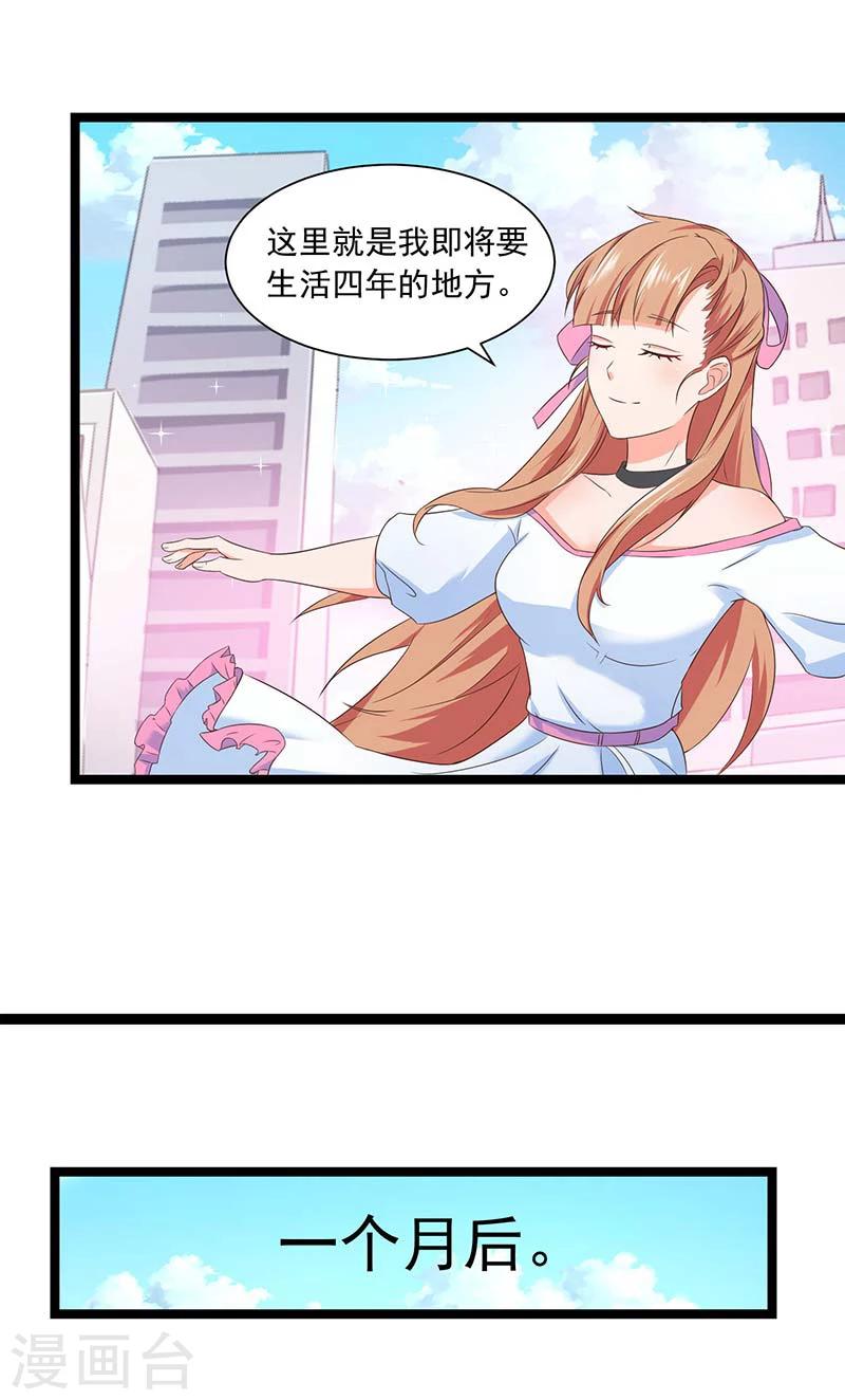 第1话 入学-第1话