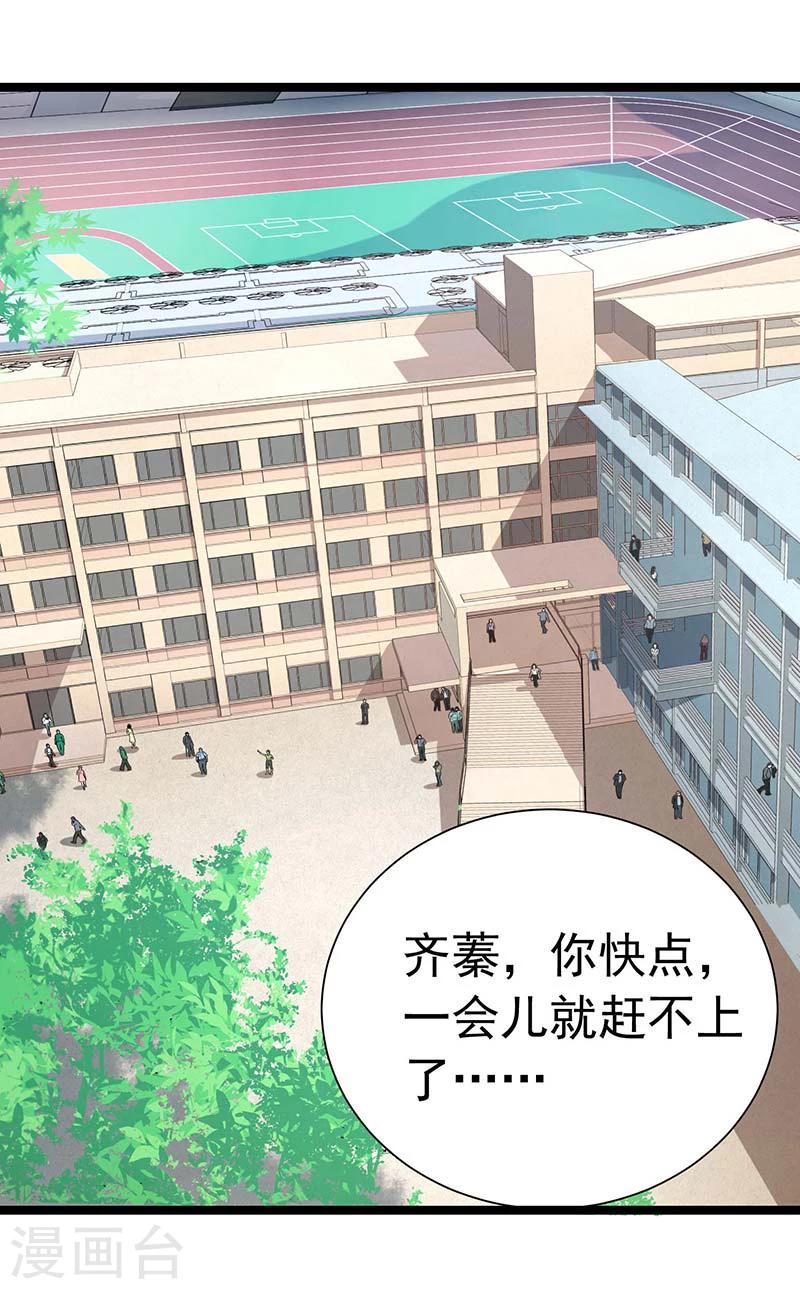 第1话 入学-第1话