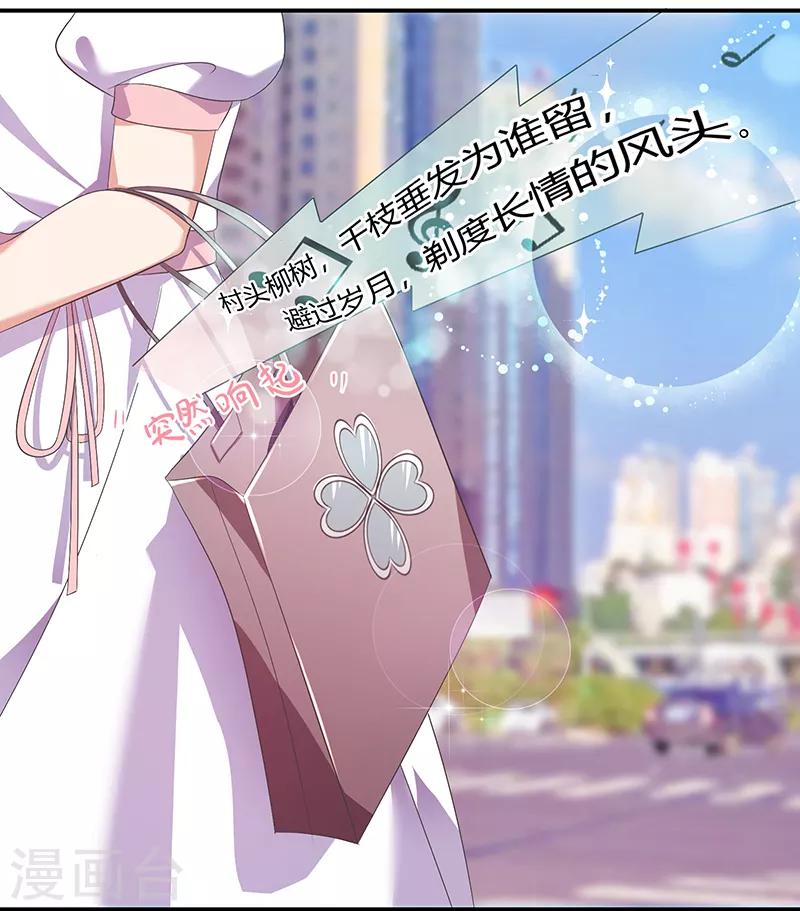 第11话 单身狗-第11话