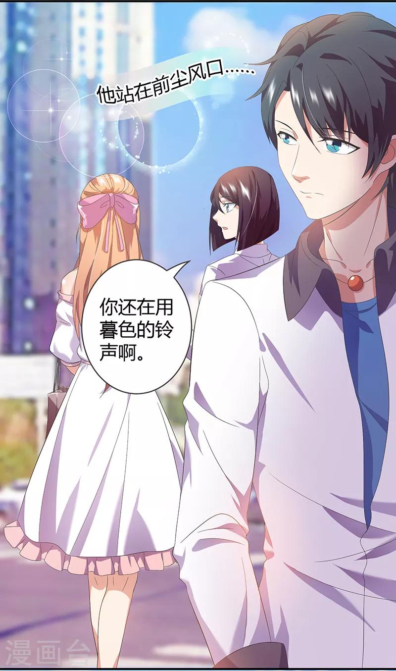 第11话 单身狗-第11话