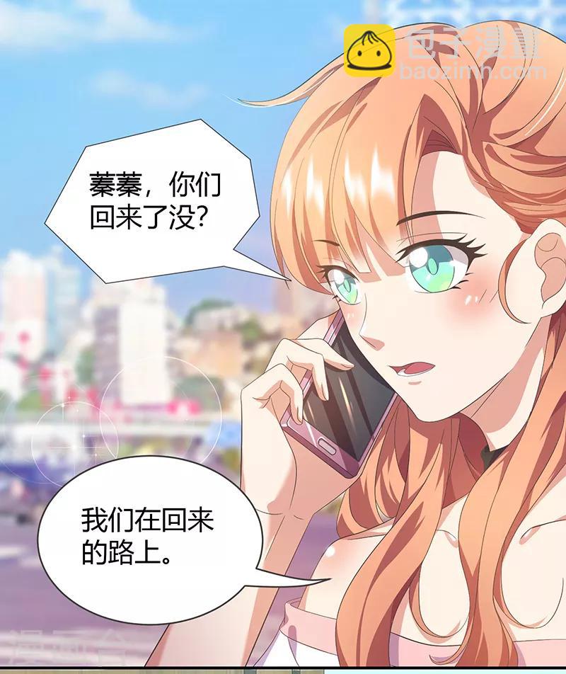 第11话 单身狗-第11话