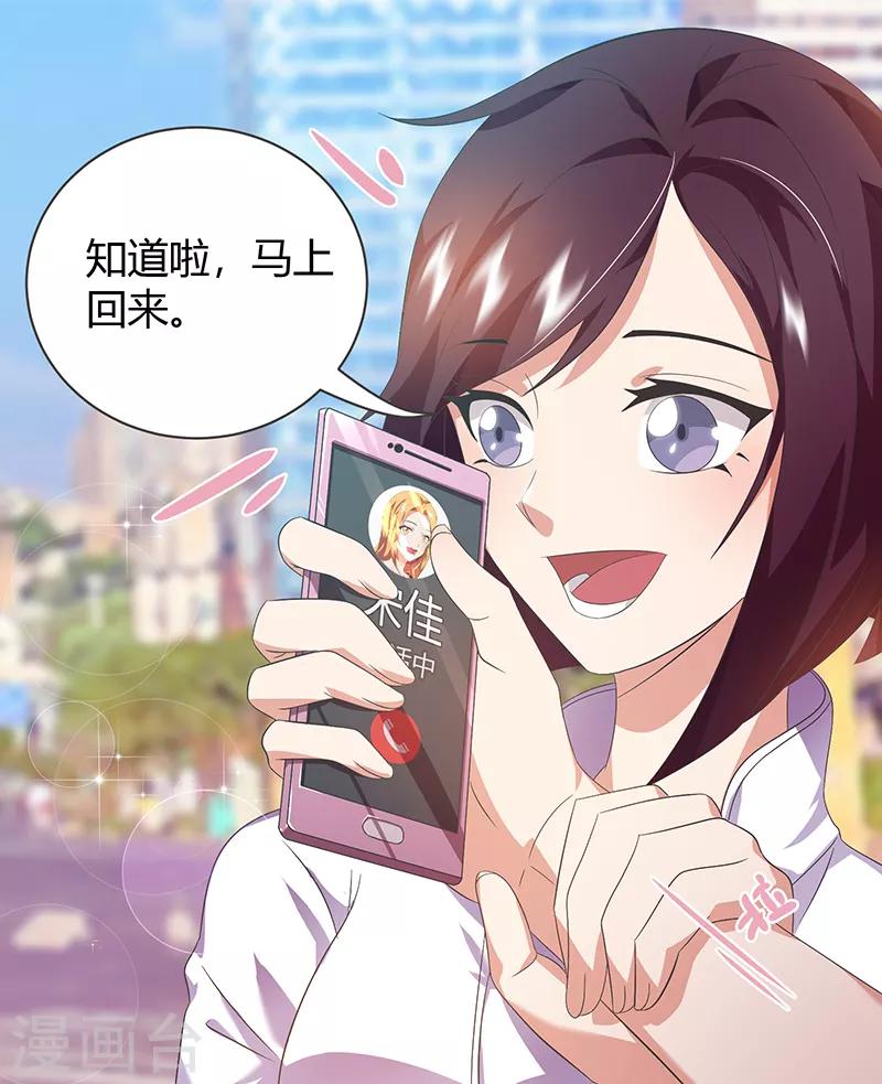 第11话 单身狗-第11话
