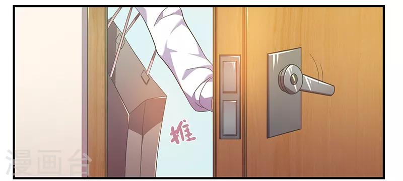第11话 单身狗-第11话