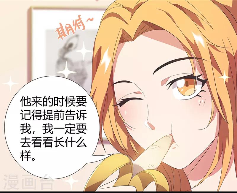 第11话 单身狗-第11话