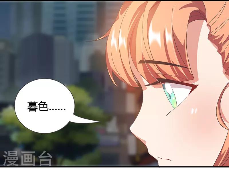 第11话 单身狗-第11话