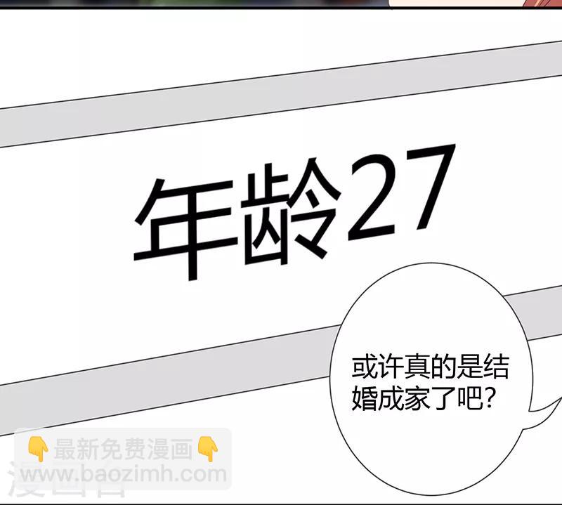 第11话 单身狗-第11话