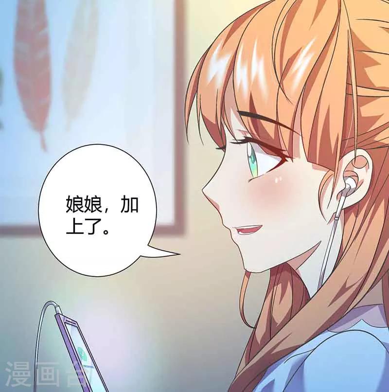 第13话 激动到失眠-第13话