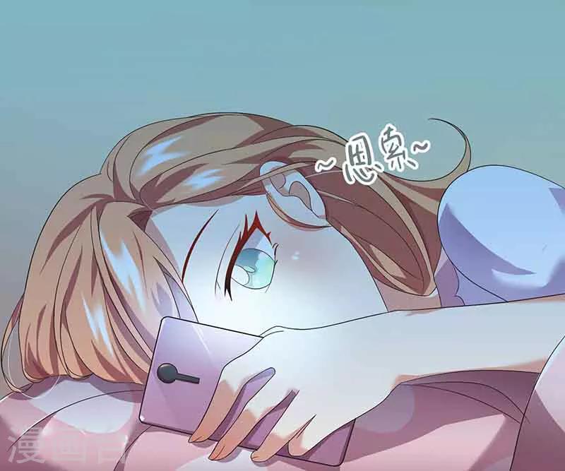 第13话 激动到失眠-第13话