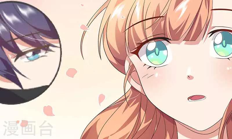 第13话 激动到失眠-第13话