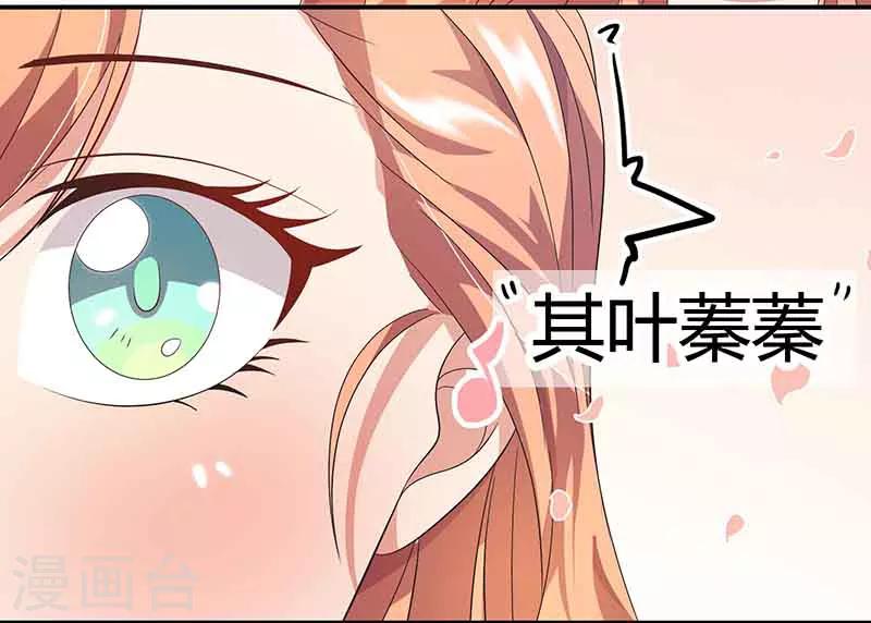 第13话 激动到失眠-第13话