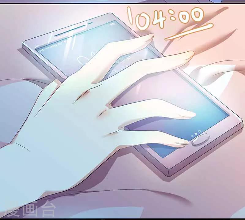 第13话 激动到失眠-第13话