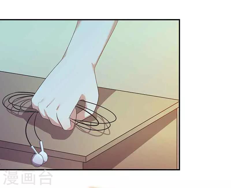 第13话 激动到失眠-第13话
