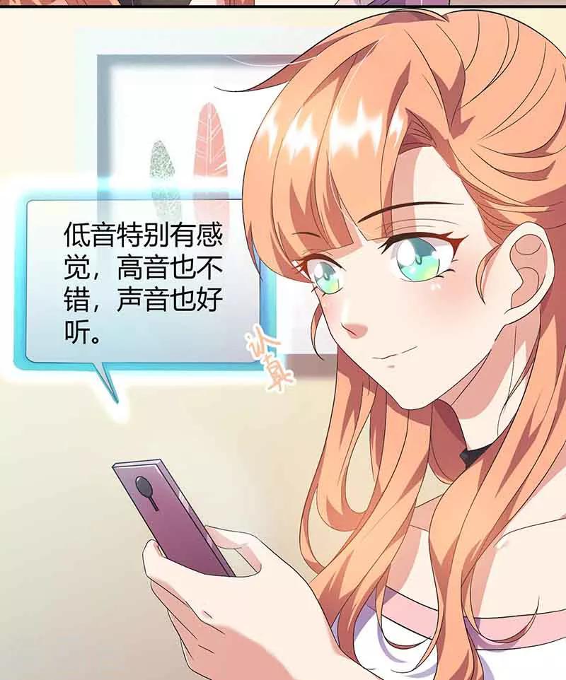 第13话 激动到失眠-第13话