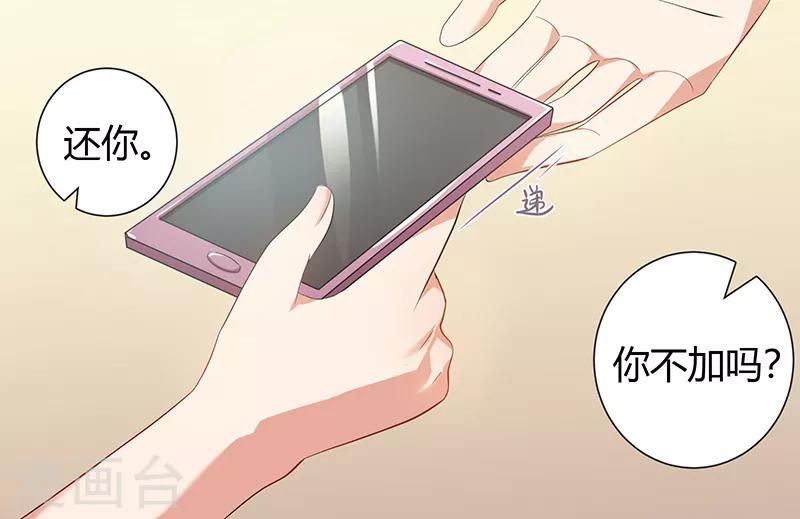 第15话 同时失踪-第15话