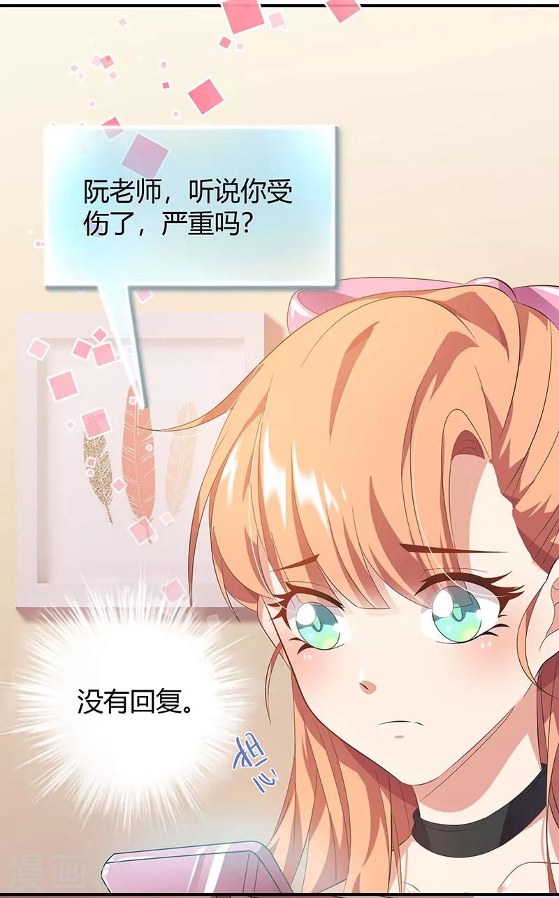 第15话 同时失踪-第15话