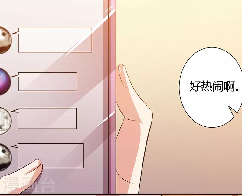 第15话 同时失踪-第15话
