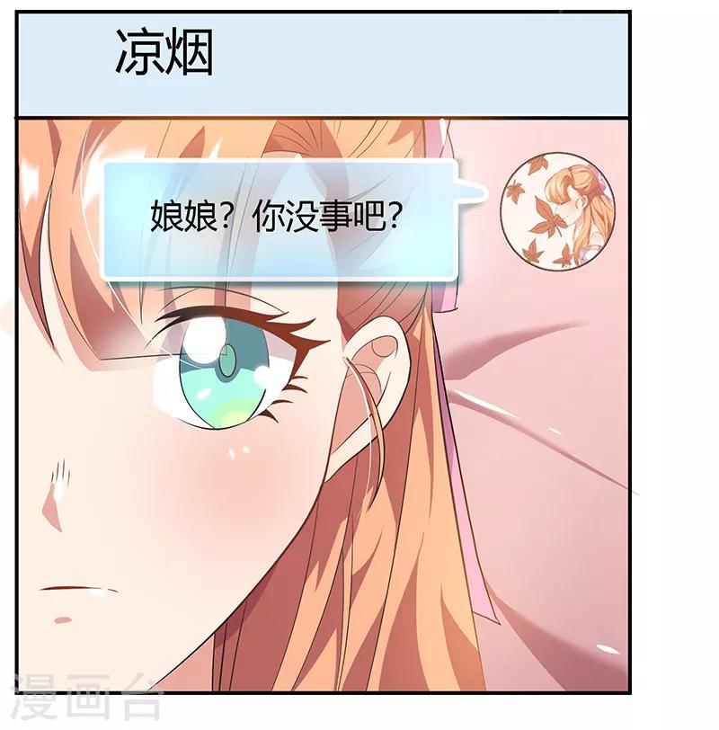 第15话 同时失踪-第15话