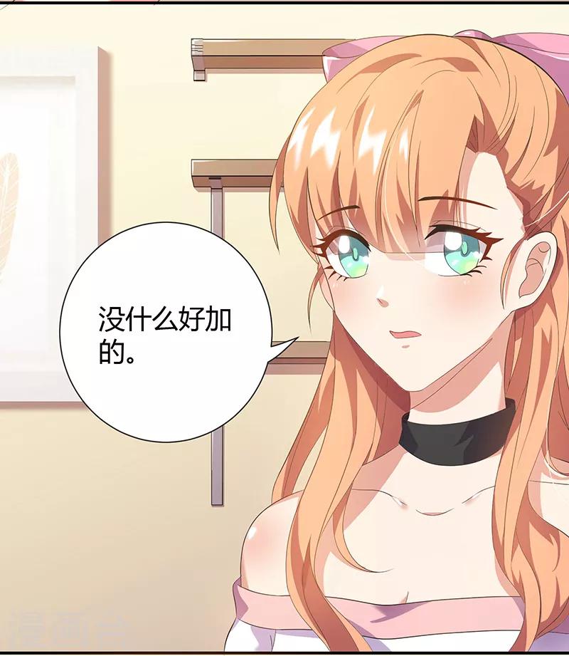 第15话 同时失踪-第15话