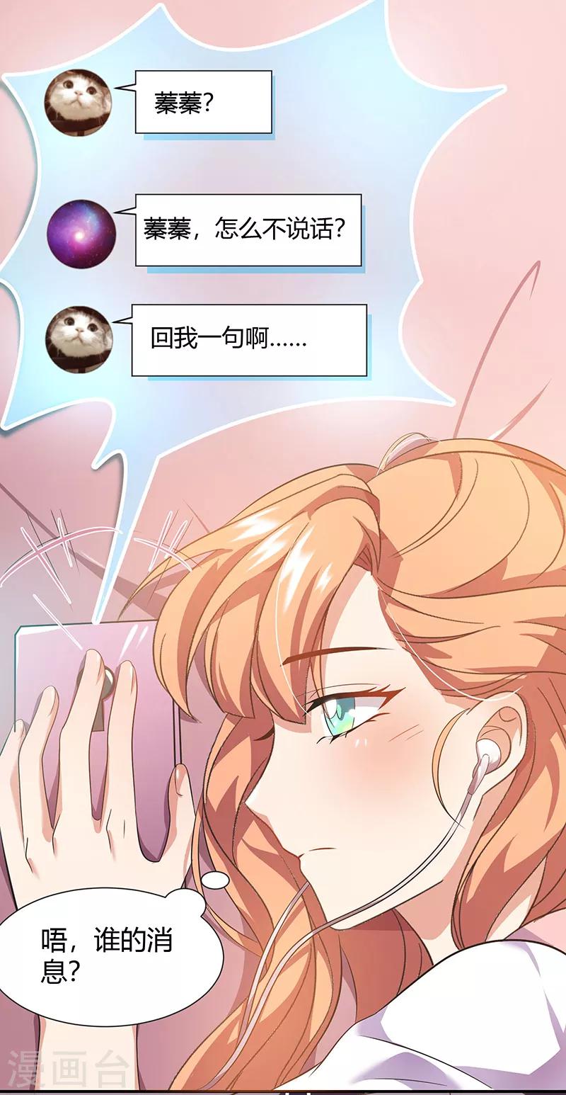 第15话 同时失踪-第15话