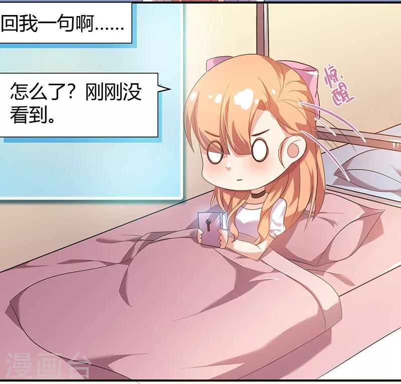第15话 同时失踪-第15话
