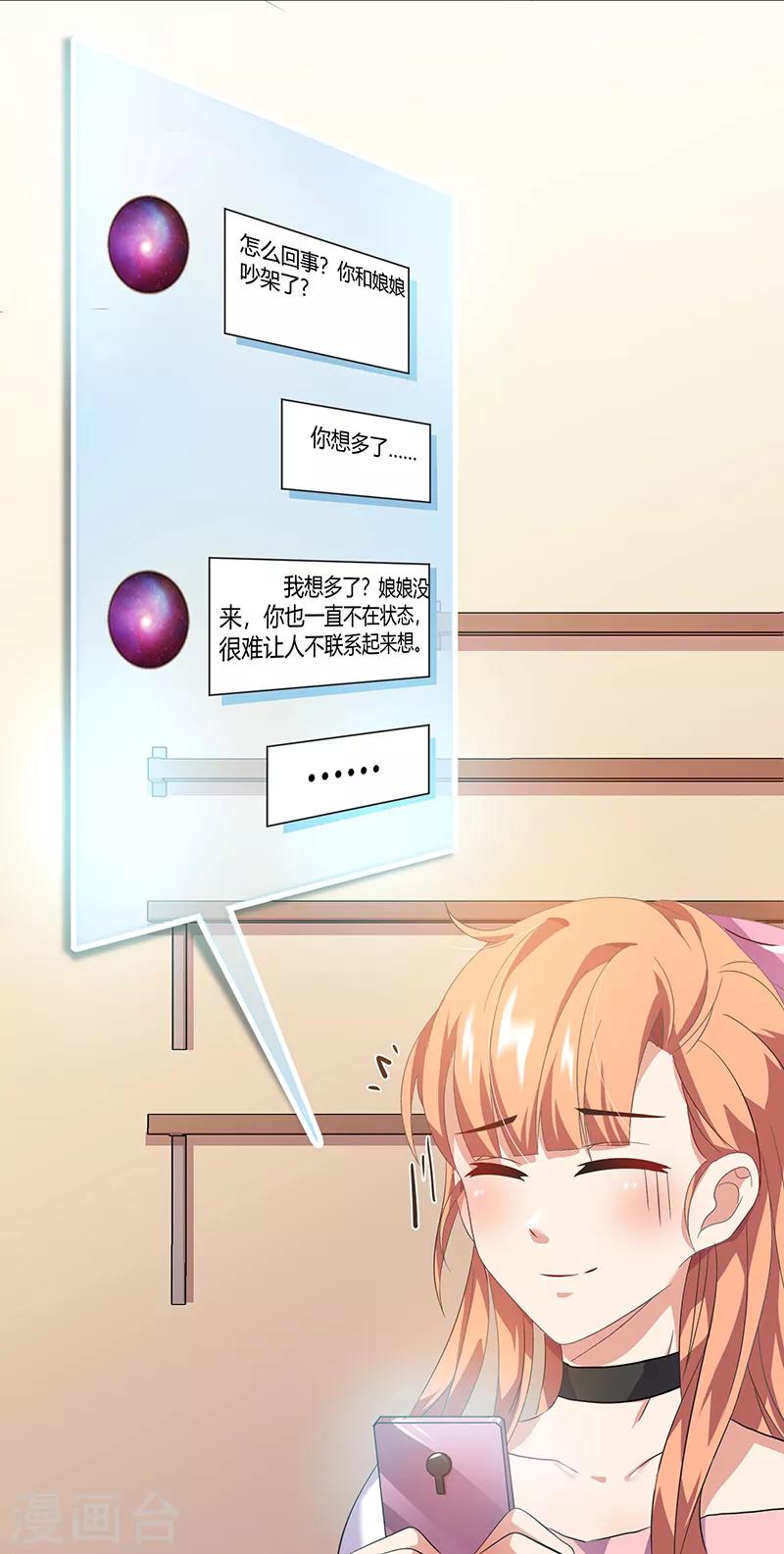 第15话 同时失踪-第15话
