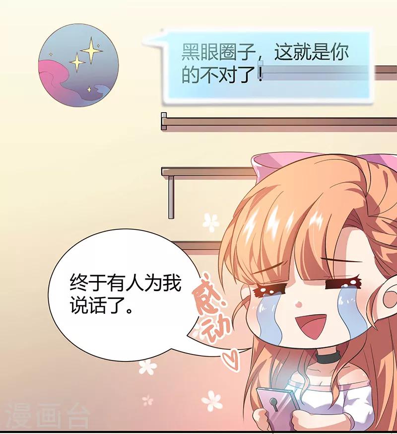 第15话 同时失踪-第15话
