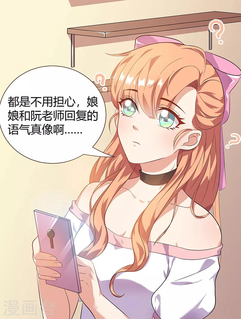 第15话 同时失踪-第15话