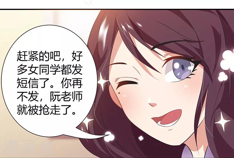 第15话 同时失踪-第15话