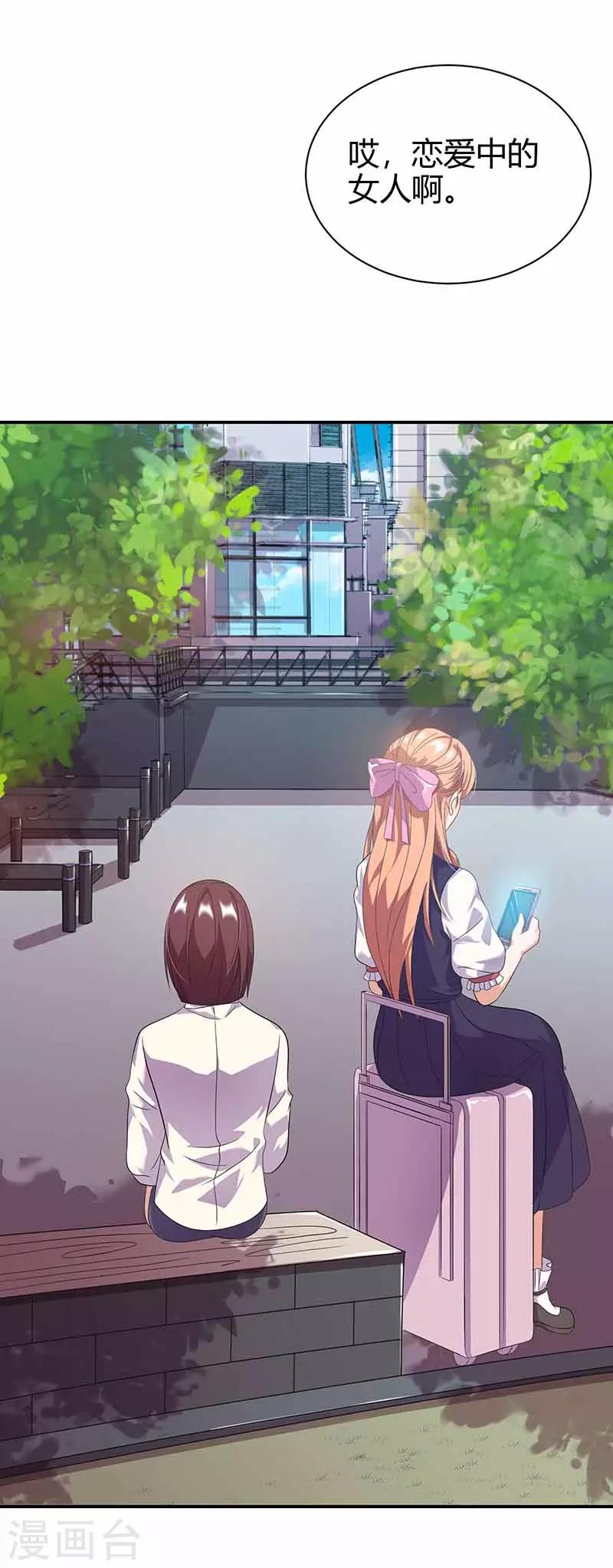 第17话 期待-第17话