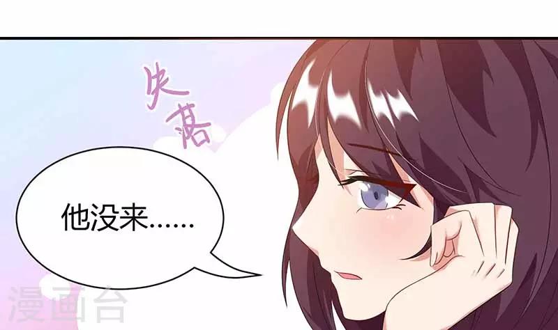 第17话 期待-第17话