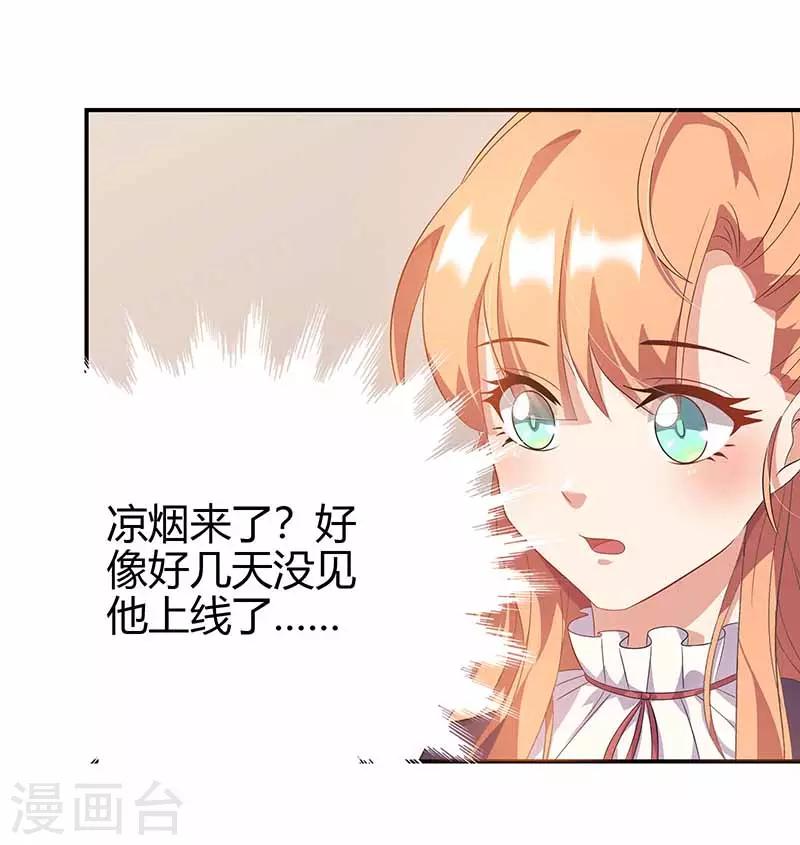 第17话 期待-第17话