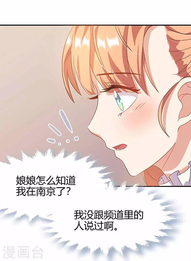 第17话 期待-第17话