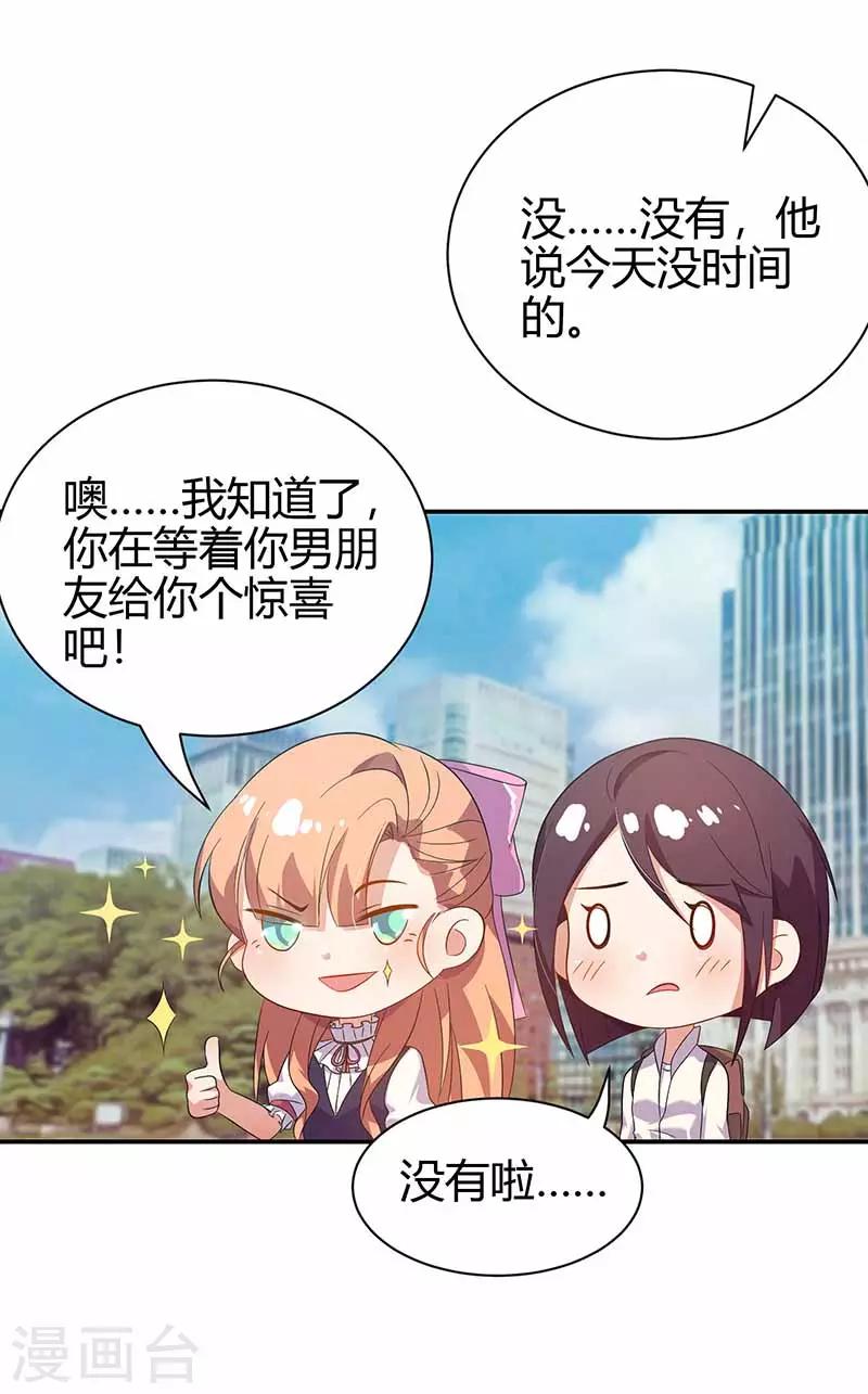 第17话 期待-第17话