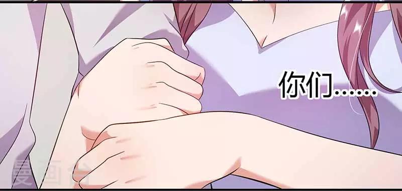 第19话 渣男-第19话