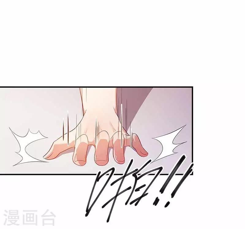 第19话 渣男-第19话