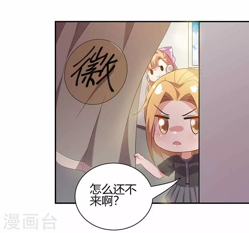 第19话 渣男-第19话