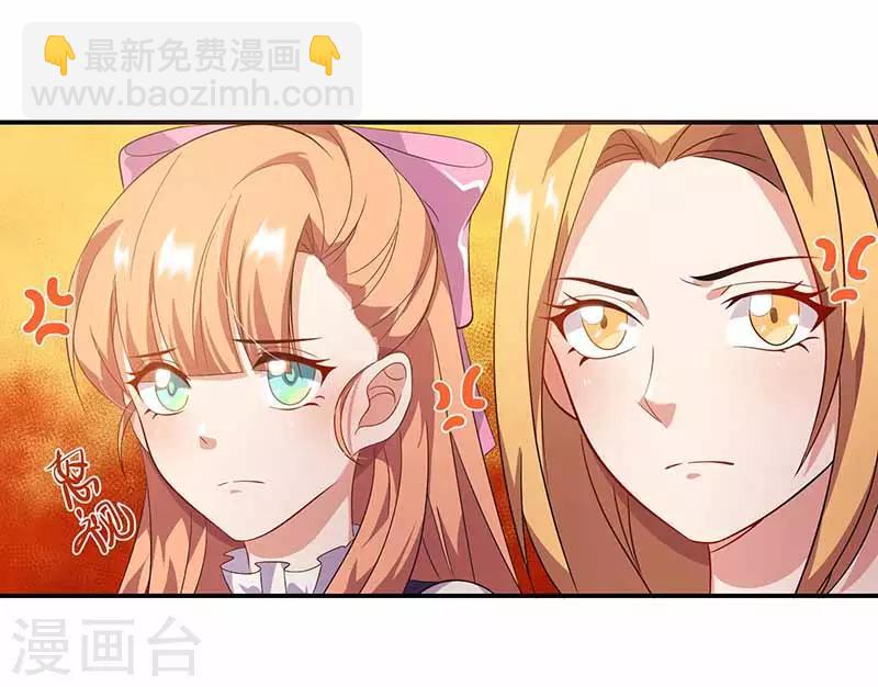 第19话 渣男-第19话