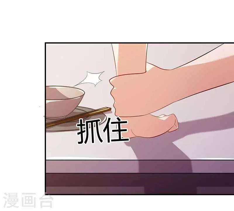 第19话 渣男-第19话