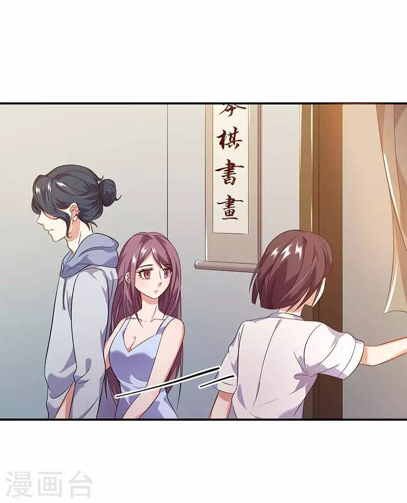 第19话 渣男-第19话