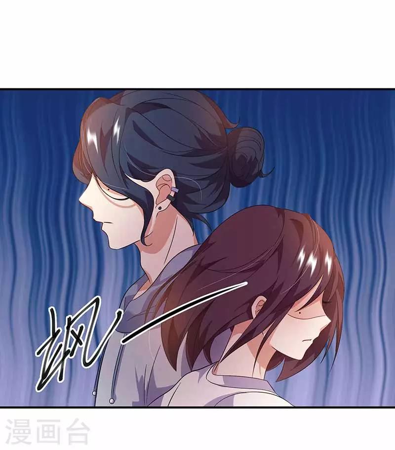 第19话 渣男-第19话