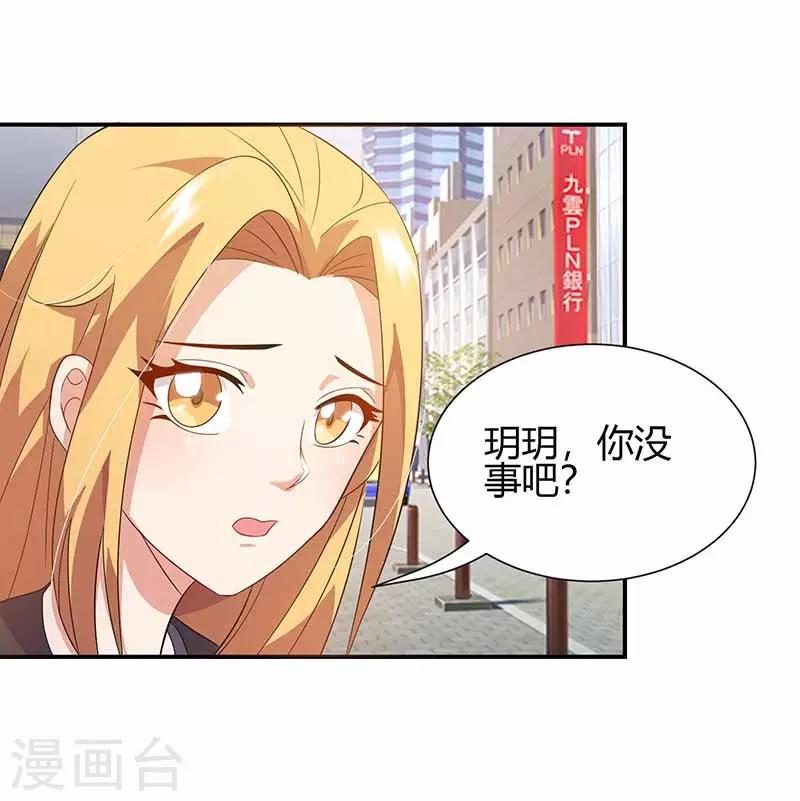 第19话 渣男-第19话