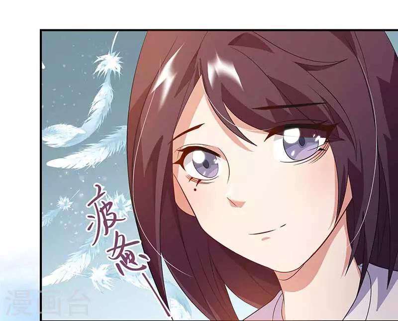 第19话 渣男-第19话