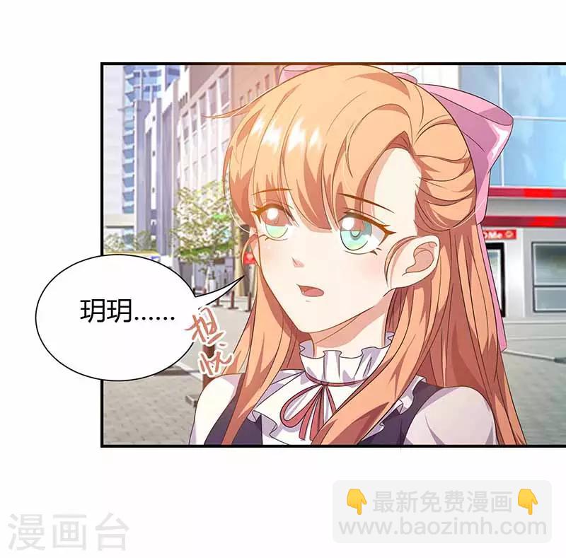 第19话 渣男-第19话