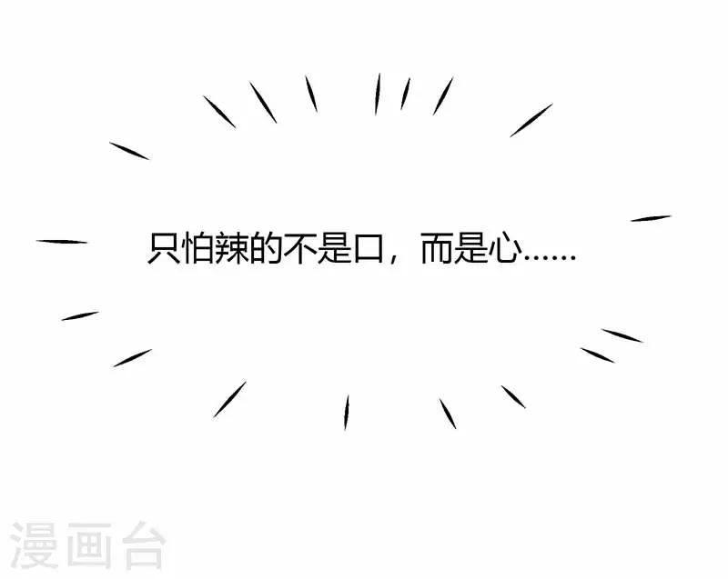 第19话 渣男-第19话