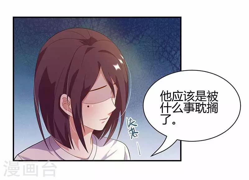 第19话 渣男-第19话