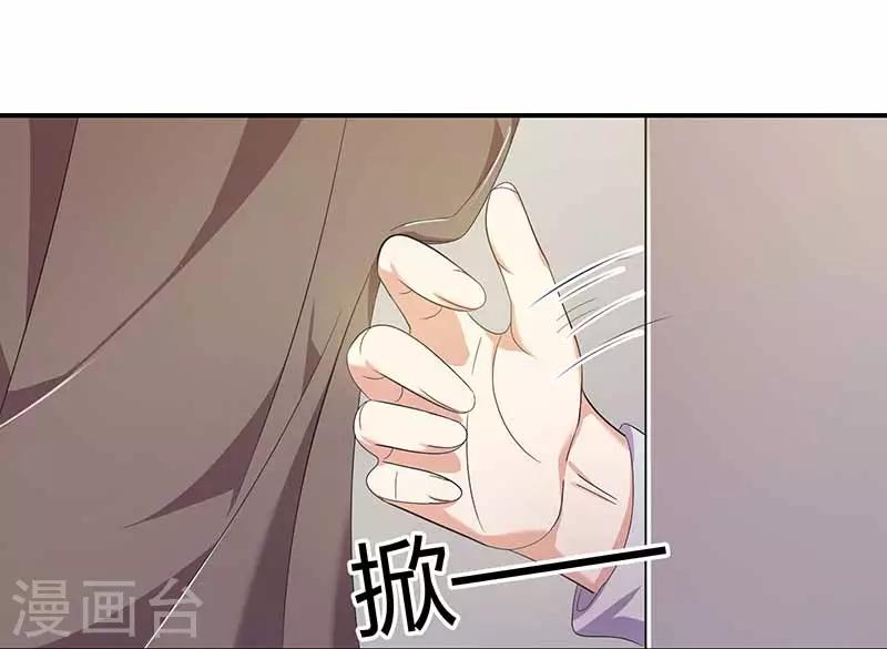 第19话 渣男-第19话
