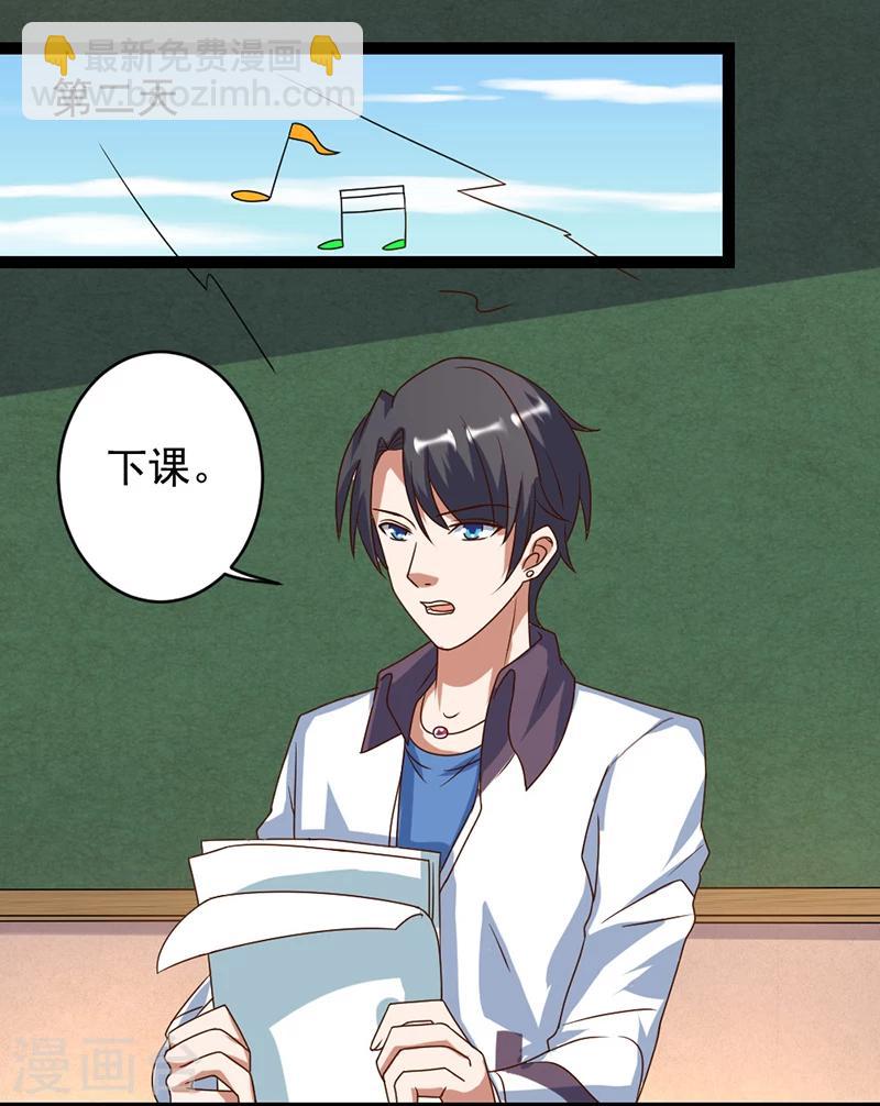 第3话 要一起吃饭吗？-第3话