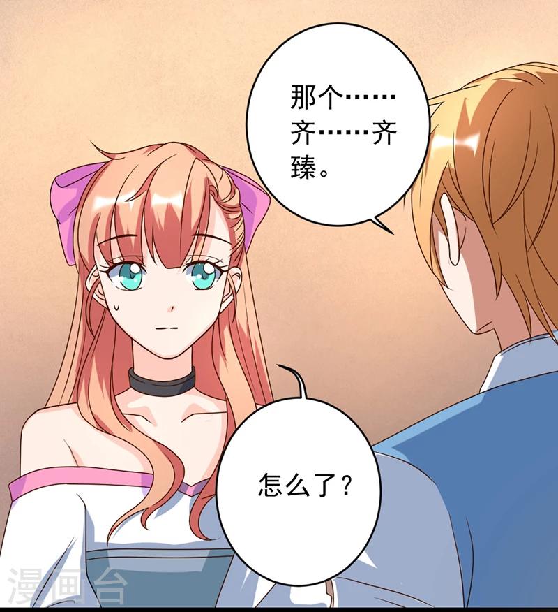 第3话 要一起吃饭吗？-第3话